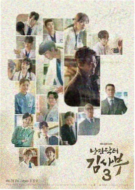 影院私人精选 银翼杀手2049